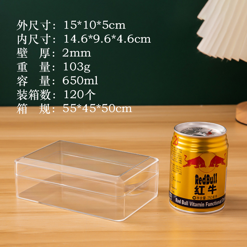 15*10*5cm