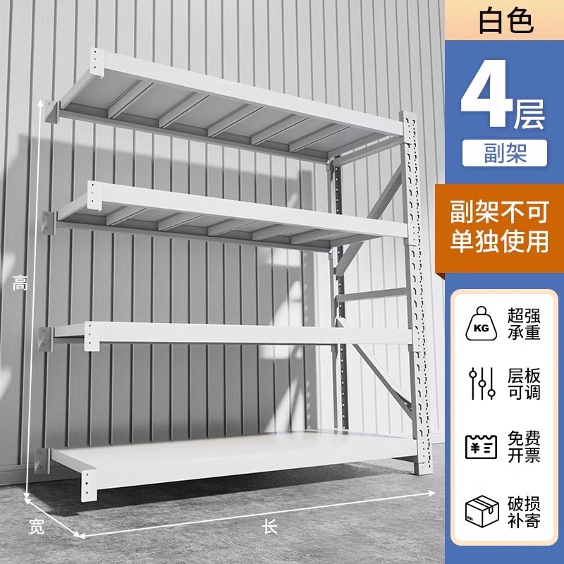 重型货架模具仓储置物架加厚工厂库房储物架多层展示架工业仓储架|undefined