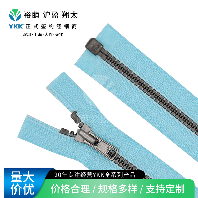 YKK原厂直供3号树脂仿古银开口拉链自动头 羽绒服/夹克辅料卡咨询