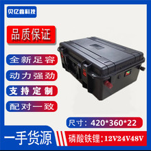 60V30AH小体积防水AGV推进器电动车锂电池户外便携式60伏里电瓶组