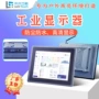工业触控军工安装显示器