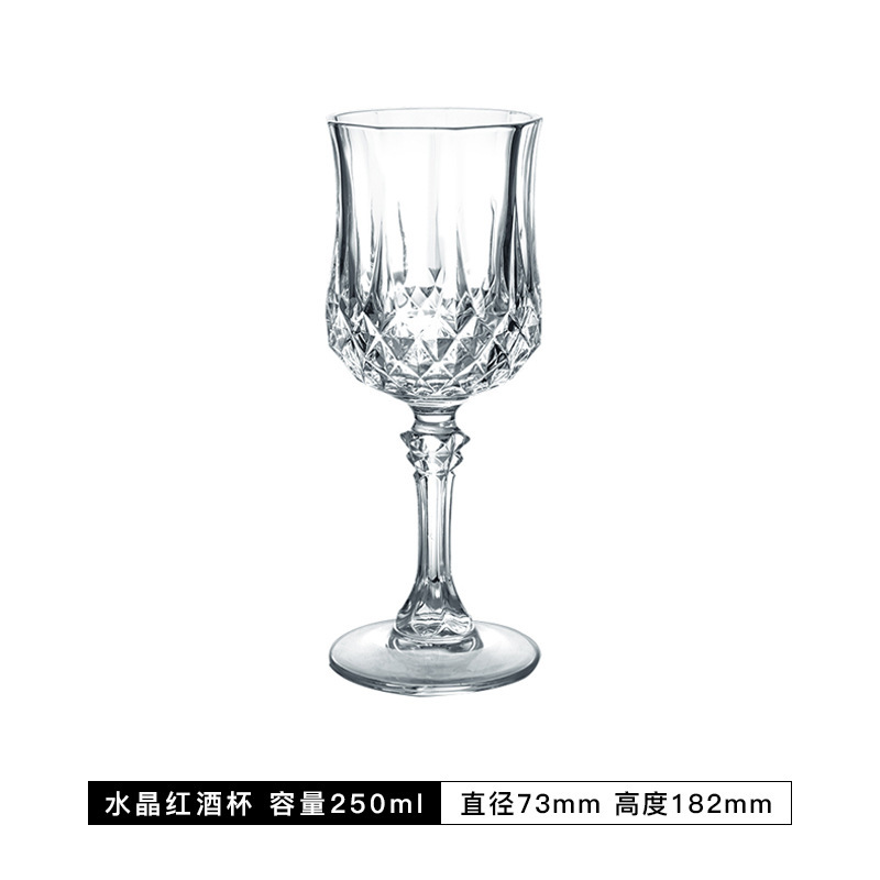 Taza francesa transparente taza de champán taza de vino vino vino taza de jugo taza de cóctel taza de relieve europea taza de pie alto