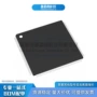 创新lqfp-144gd32f450zit6ic单片机