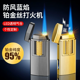 打火机;厨用点火器;充电打火机