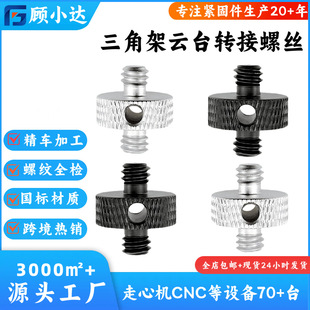 1/4�D3/8���C�ݽz1/4�DM5M8M10�D�Q�ݽz�����̨�D��ֱ��֧�����
