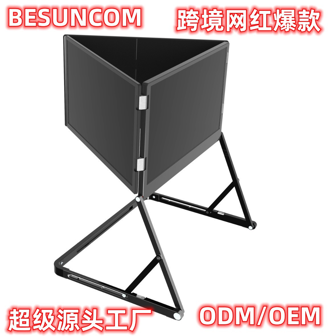 Laptop Extended Screen Portable Display Computer Split Screen Four-Screen Secondary Screen Three-Screen Foldableing Screen 15.6inch