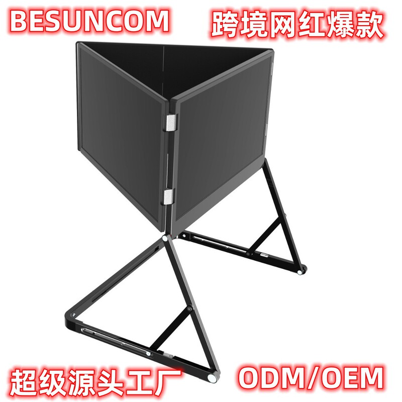 Laptop Extended Screen Portable Display Computer Split Screen Four-Screen Secondary Screen Three-Screen Foldableing Screen 15.6inch