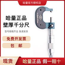 �����ں�ǧ�ֳ� �߾���ǧ�ֳ� �܏����忨 0-25 0.01�ݼy�y΢�x