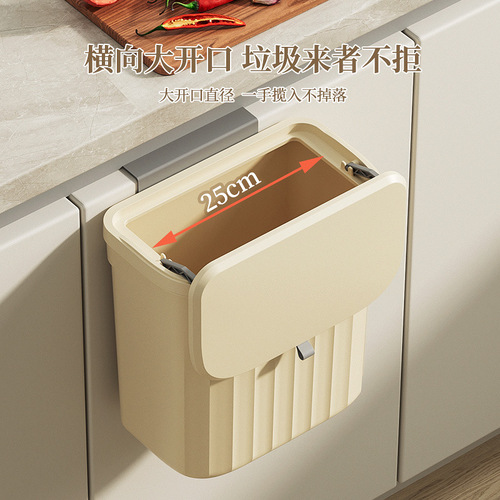 Household Plastic Flip-Top Wall-Mounted Trash Can Kitchen Bathroom Toilet Slot Wall-Mounted Storage Pressure Ring Trash Can