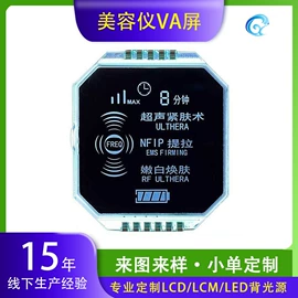 LCD显示屏;LED显示器件;OLED显示器件