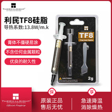 ����TF8/TF7/TF9/GT���ȹ�֬TFX���ȸ�ʼǱ������Կ�CPUɢ�ȹ�֬