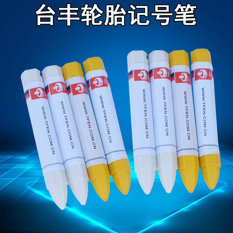 Taifeng Tire Repair Marker Pen Car Tire Marker Pen White Crayon Yellow Marker Pen Taifeng Tire Repair Marker Pen Car Tire Marker Pen White Crayon Yellow Marker Pen