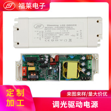 ���Ƽӹ�36-48W����������Դ LED����������üҾӵƹ���Ƶ�Դ