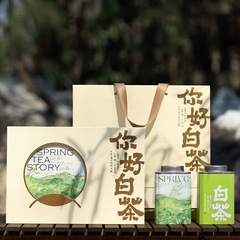 2024年你好白茶原創春茶禮盒包裝茶禮品盒2罐裝5罐裝優惠油畫風