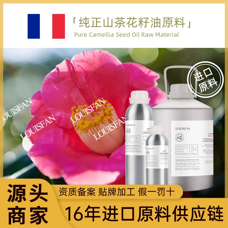 Прямо поставляемое с места производства китайское масло семян камелии, чистое масло холодного отжима для ароматерапии, сырье для ухода за кожей лица, оптовая база масел, масло семян камелии.