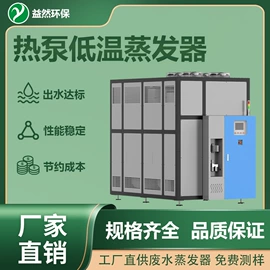 废气处理设备;污水处理设备;不脱硫除尘