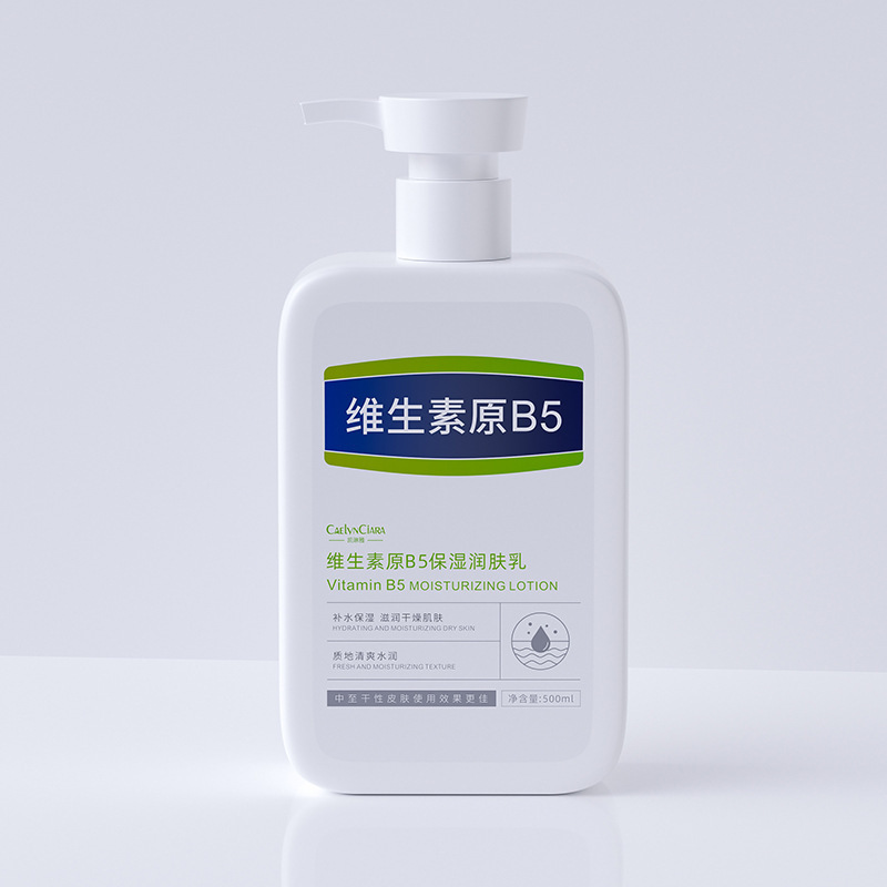 Kailinya プロビタミン B5 保湿ローション 水分補給、保湿、美白、若返り、軽い香りのボディクリーム|undefined