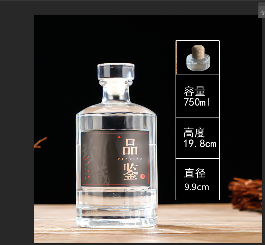 섹션 13 750ml 유리 나무 덮개; 투명