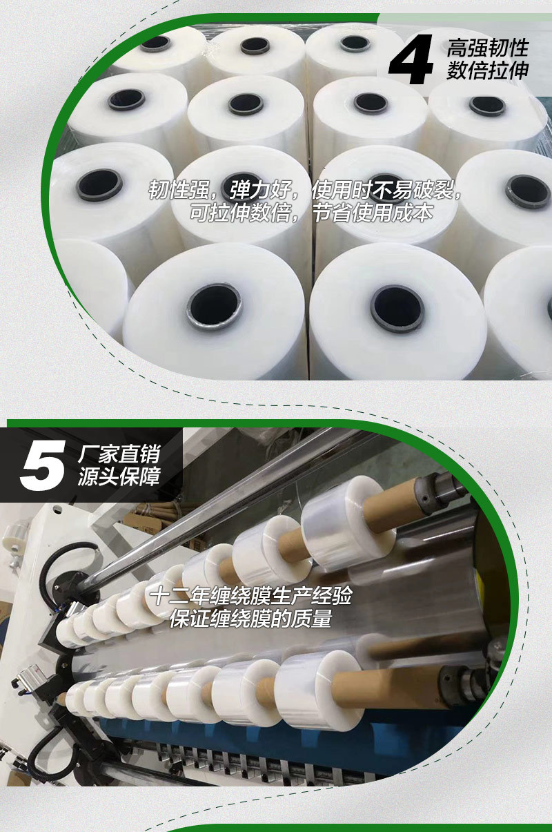 膜力小膜详情_07