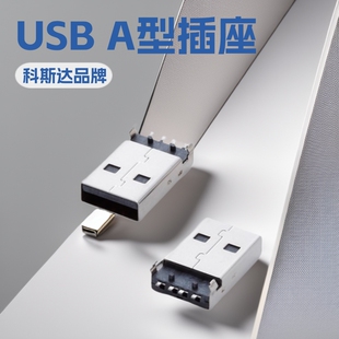 �����USB���^A��   �NƬUSB���^AF2.0   �����USB���^����