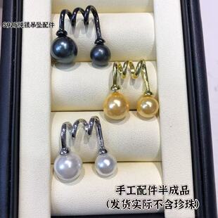 �¿�diy�����Ʒ�����p���� S925���y�A�����˵������Ʒ����