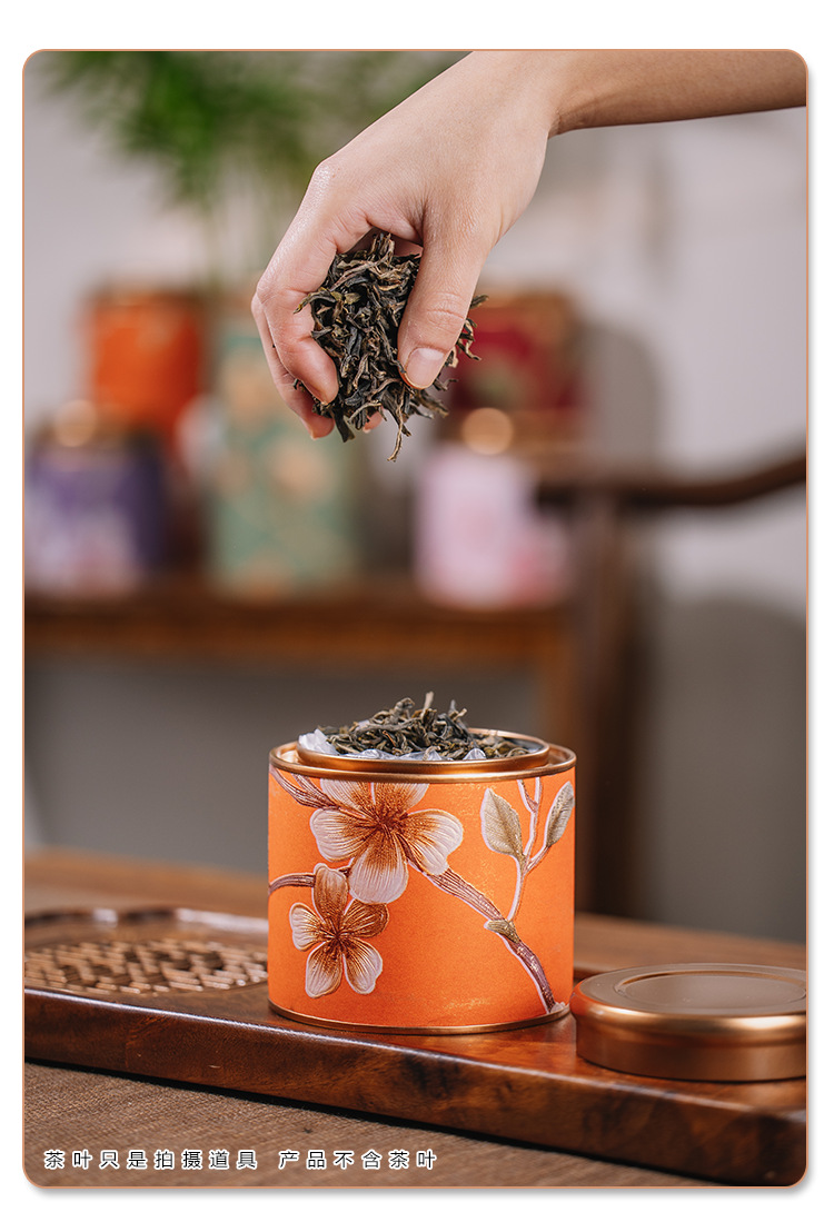 Flower jar details page_04.png