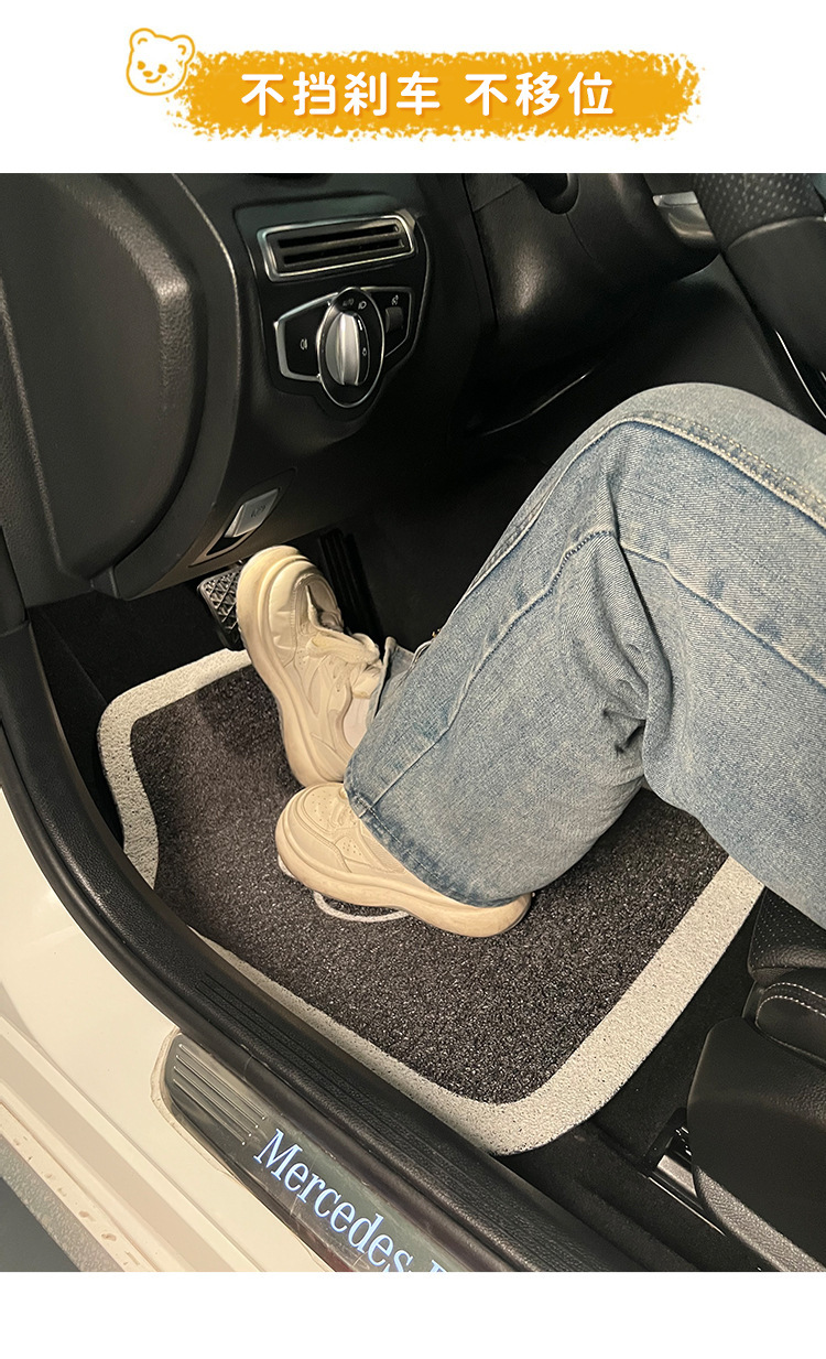Light Luxury Camellia Silk Loop Universal Car Floor Mats, Anti-Dirt and Dirt-Resistant Car Floor Mats
