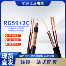 RG58+2C����һͬ�Sҕ�l�O�؎��Դһ�w�����Դ���ҕ��̖��