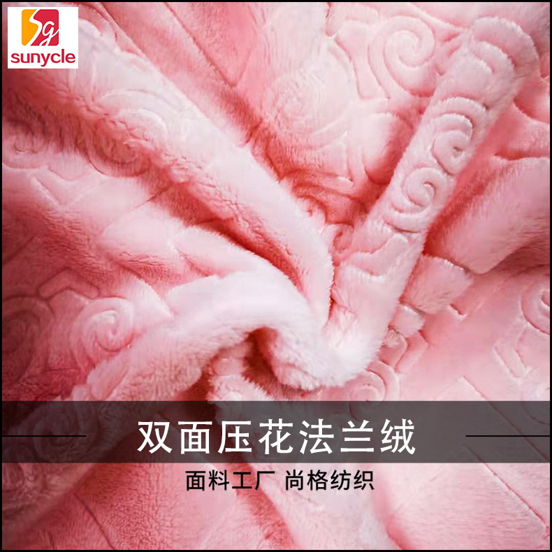 2023新款压花法兰绒面料毛毯睡衣沙发靠垫玩具多规格多印花批发