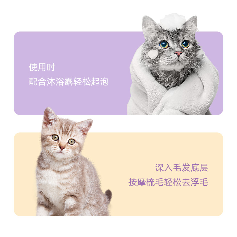 Cepillo de baño para mascotas Cepillo especial para baño de silicona para limpieza de perros Cepillo de baño de masaje para gatos Cepillo de baño para eliminar el pelo flotante
