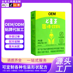 ���ǲ���w��ϴ��ò�������ʳ���ǰ�����OEM�N�ƹ��S���ӹ�