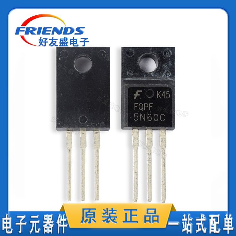 场效应MOS管FQPF5N60C TO-220F 5A 600V N沟道直插三极管 BOM配单