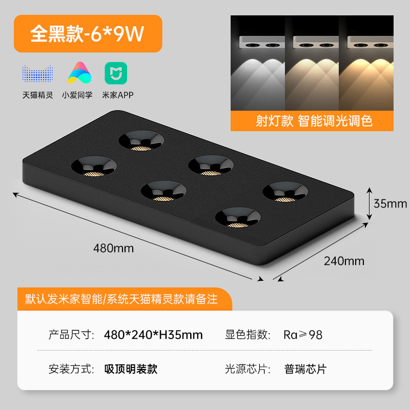 クロスボーダー LED スポットライト超薄型表面実装スポットライト家庭用ダウンライト開口部なしメインライトなし正方形アンチグレア 35 ミリメートルスポット|undefined