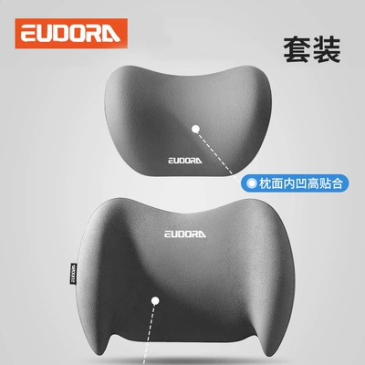 Waist support | Driving Headrest Seat Backrest - set-space-gray-one-size-fits-all