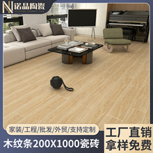 �͏d����ľ�y�u200x1000�����̨��ľ�شu�L�lľ�y�ɴu����