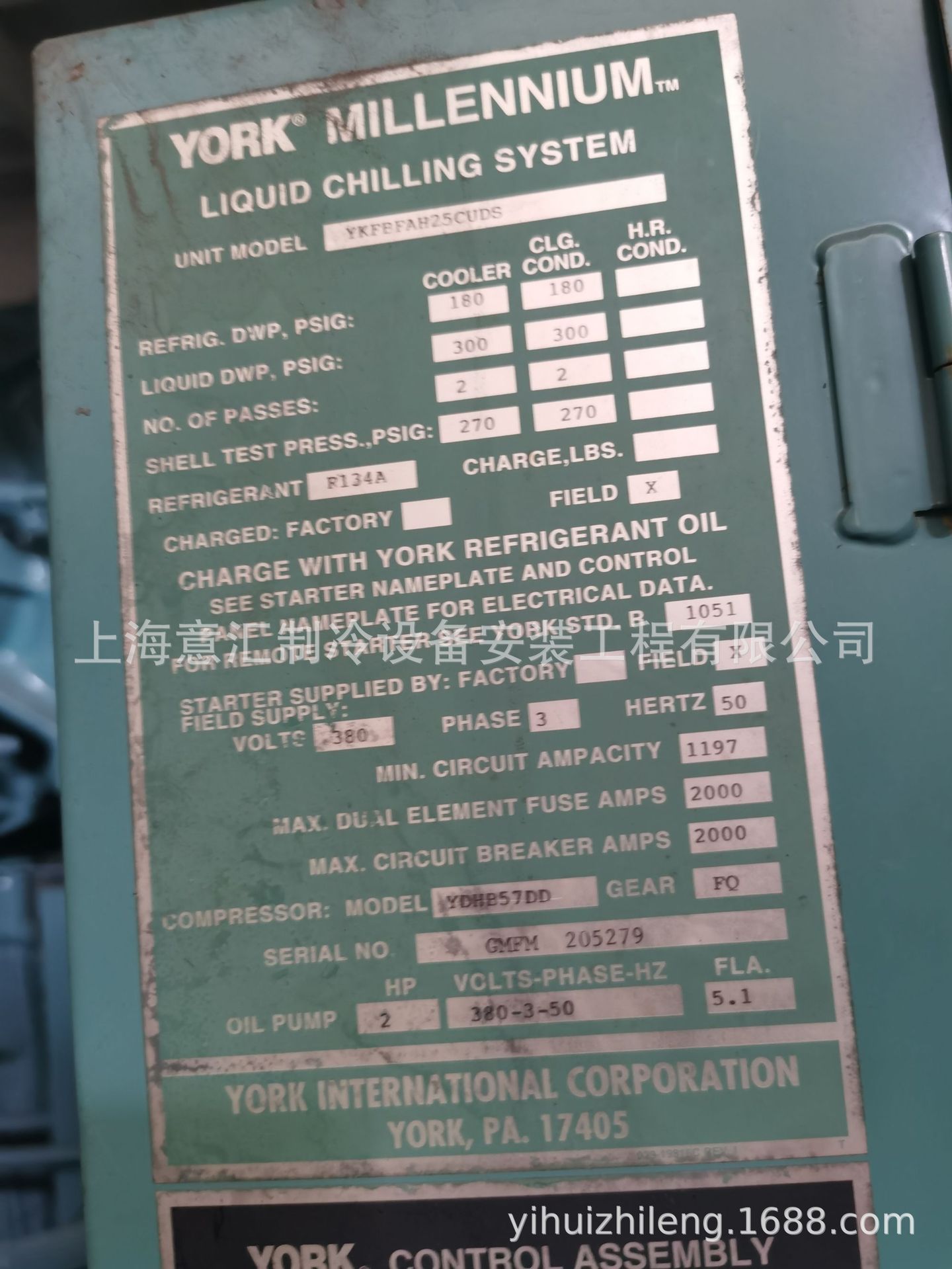 销售二手三级离心机组约克冷水机YKFBFAH25CUDS  2813kw  800冷吨