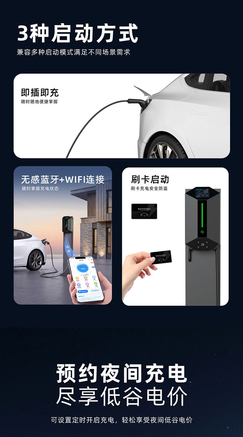European standard new energy electric vehicle charging station, wall-mounted/pole-mounted, for home use, European standard, foreign trade