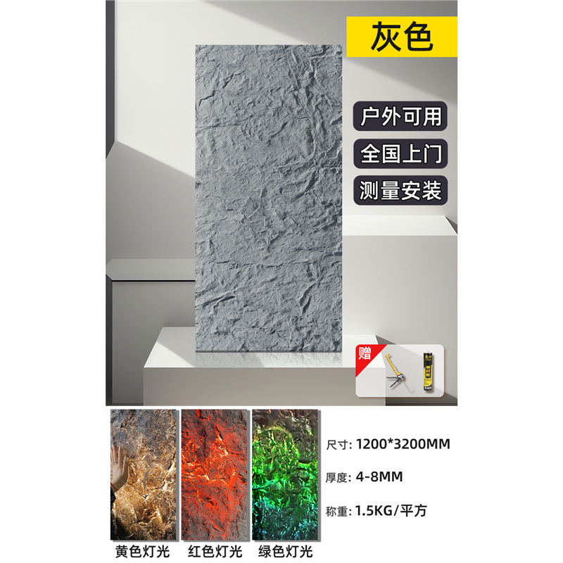 Frp losa de piedra volcánica translúcida pu piedra de piel de piedra en polvo tablero decorativo de piedra blanda panel de revestimiento de piedra flexible panel de pared de fondo