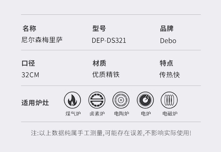 尼爾森玻璃蓋_11.jpg