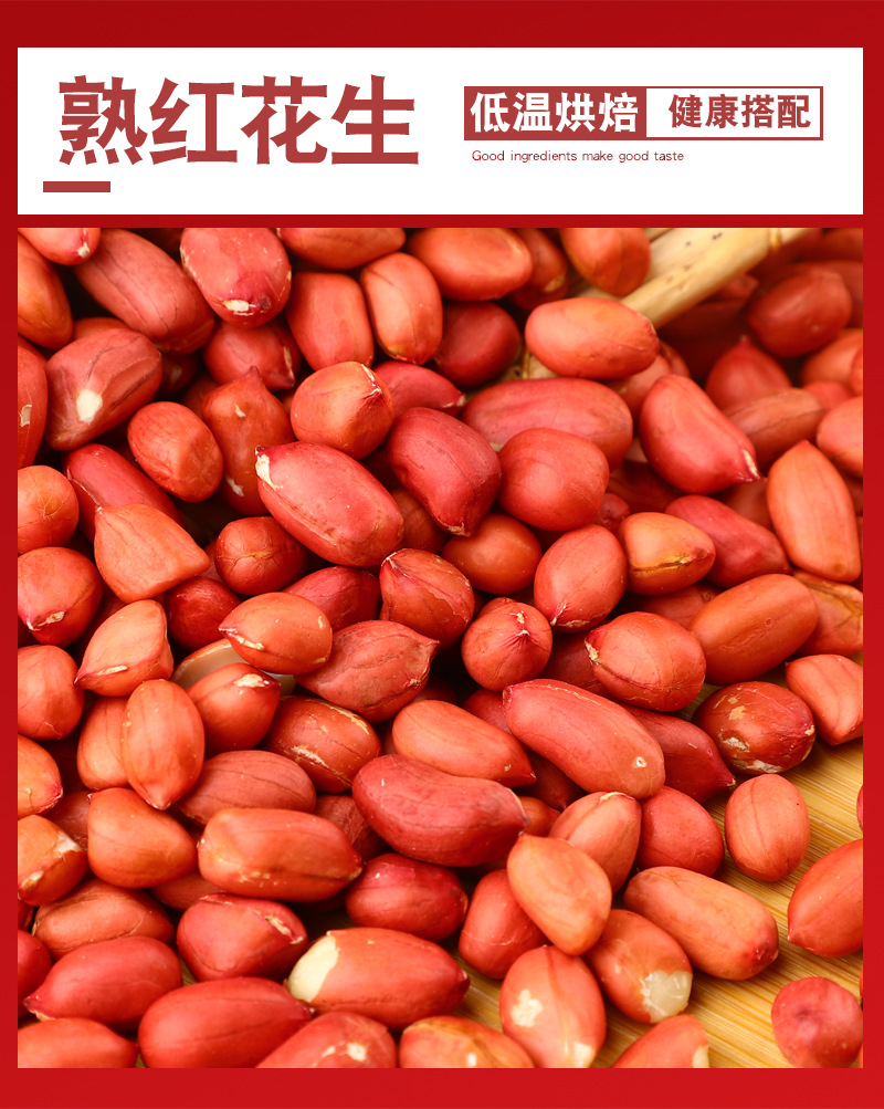 Roasted Mixed Beans and Peanuts 500g Ready-to-Eat Soybean Mung Bean Adzuki Black Bean Chickpea Snack and Culinary Use preparation