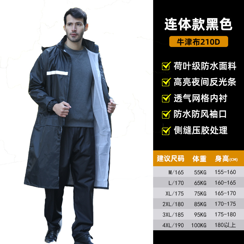 Impermeable Reflectante para Adultos, Cortavientos Largo, Protección Laboral para Obras de Construcción, Impermeable Dividido, Impermeable Antiexplosiones, Impermeable de Tela Oxford Negra de una Pieza image 11
