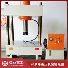 液压整机;其他维修设备;液压机床