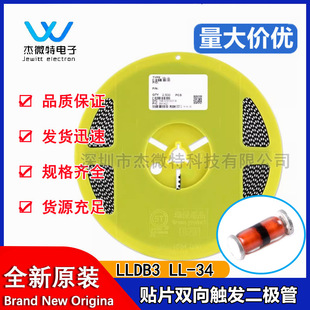 LLDB3 �p���|�l���O��0.5W DB3���� LL34���b 2500/�P