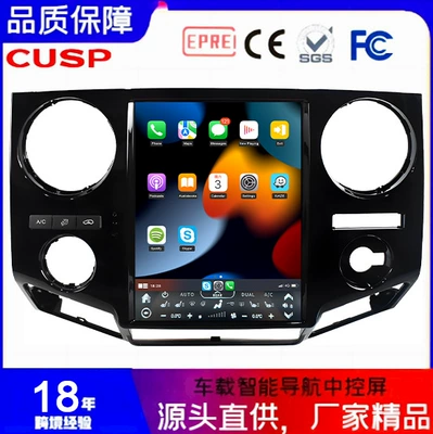 12.1Inch F-250/350 2008-2016 Car Audio and Video Intelligent Navigator Gps Android Navigation