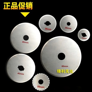 Ultra-Thin Small Round Blade for Cutting Cloth, Round Blade for Cutting Earthworms, Small Round Blade for Cutting Paper Tape, Wholesale Milling Cutter