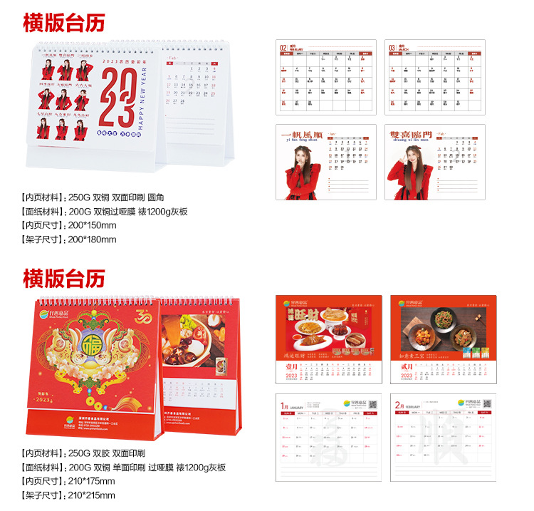 台历详情_05.jpg