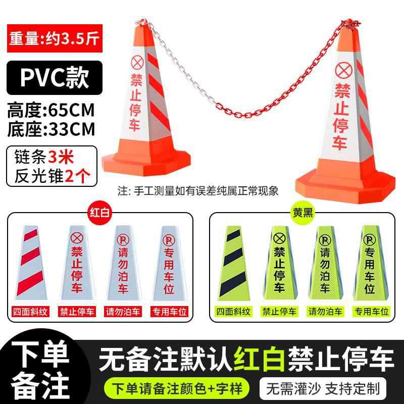 1.75kg조합 [PVC]는 부서지지 않습니다