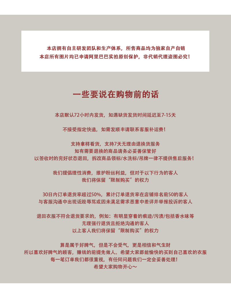 麂皮外套_03