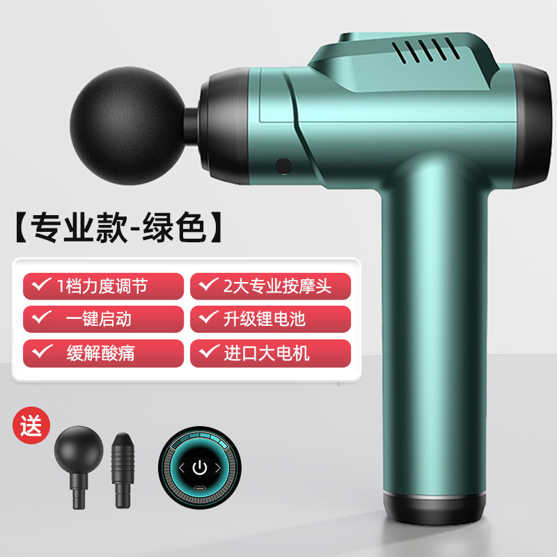 国境を越えたアマゾン筋膜銃専門級液晶インバータ充電タイプマッサージ器筋肉リラックス首膜銃メーカー|undefined