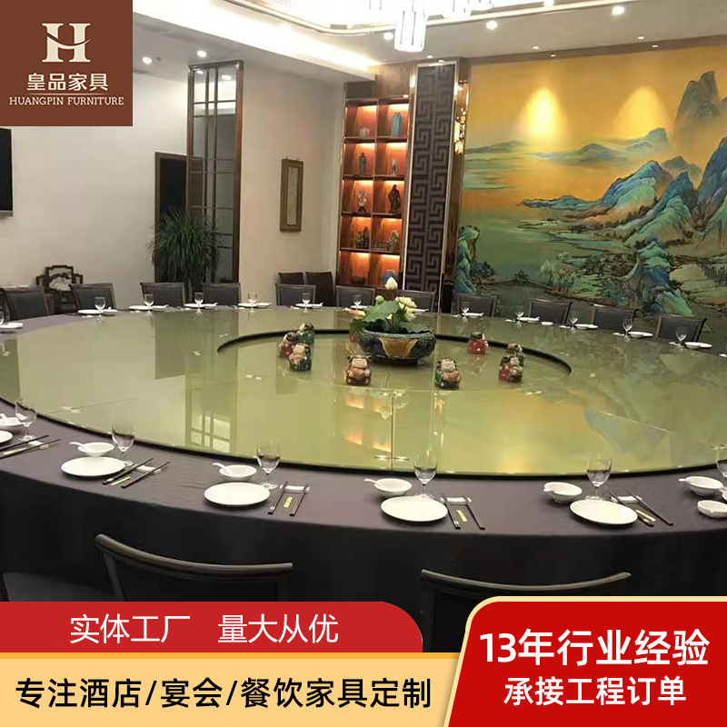 酒店大型电动圆餐桌酒店批发餐厅景观造景中间沙盘包厢圆盘大圆桌